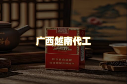 外烟爆珠系列